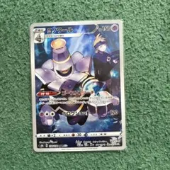 ちまき様 リクエスト 2点 まとめ商品