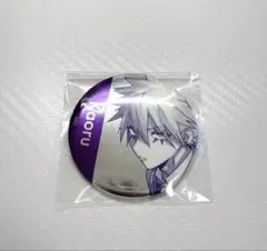 2025年最新】観崎薫の人気アイテム - メルカリ