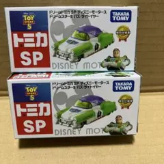 ドリームトミカ SP ディズニーモータース ドリームスターII 2個セットのサムネイル
