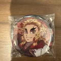 煉獄杏寿郎 鬼滅の刃 鬼滅祭 アニメ参周年記念缶バッジ