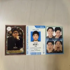 よしもとコレカ(5&6th) コットン西村　3枚