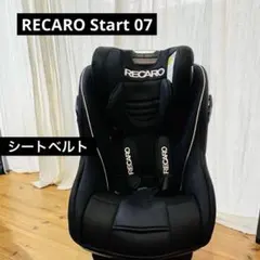 2025年最新】レカロ スタート 07の人気アイテム - メルカリ