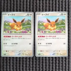 ポケモンカード イーブイ ミラー フレンズパレット - メルカリ