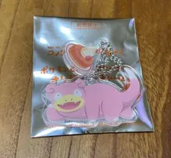 【最安値】ポケモン コメダ珈琲 オリジナルチャーム ヤドン新品