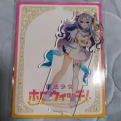 ホロライブ 天音かなた 魔法少女ホロウィッチ！ アクリルスタンド