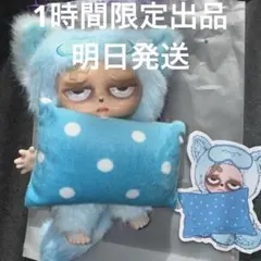 sleepless grumpipi V2 水色