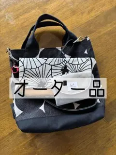 オーダー品【バッグとお財布とカードケース】