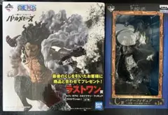 最終価格】【未開封】一番くじ ワンピース まとめ売り （スネイクマン