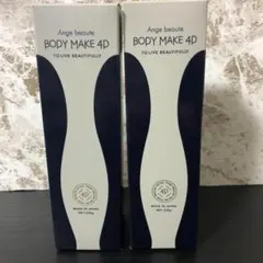 アンジュボーテボディメイク4Dボディクリーム　5箱 楽天市場】アンジュボーテ ボディメイク4D 230g マッサージ