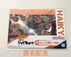 ハイキュー　一番くじ　キャンバス風ボード【烏野高校】