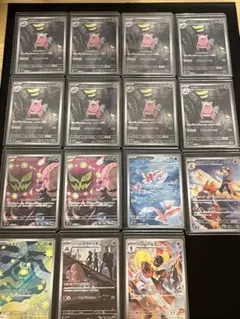 ヤドン 087/081AR 29枚セット ポケモンカード ヤドン 087/081AR 29枚セット ポケモンカード - メルカリ