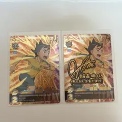 イナイレ　サイン 2025年最新】イレブンプレカ サインの人気アイテム - メルカリ