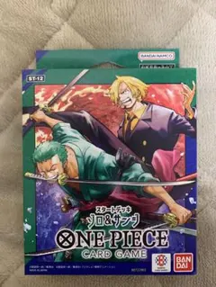 2026年最新】ONE PIECE カードゲーム スタートデッキ ゾロ＆サンジ [ST