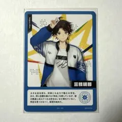 にじフェス2026　コレクションカード　三枝明那