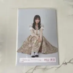 Item thumbnail for item dda5ff64-b4c5-485e-995f-c9b9acf3f1bf