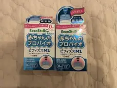 ビーンスターク　赤ちゃんのプロバイオ　ビフィズスM1 8ml 2個セット