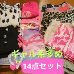 子供用トップスセット 100（110）14点セット