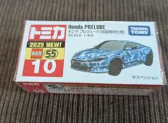 トミカ Honda PRELUDE ホンダプレリュード　初回特別仕様