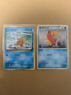ポケモンカード コイキング20thAnniversary CP6 3枚セット ポケモンカード コイキング20thAnniversary CP6 3枚セット - メルカリ