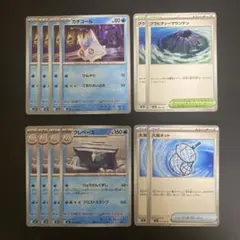 カチコール　クレベース　進化ライン　大漁ネット　グラビティーマウンテン