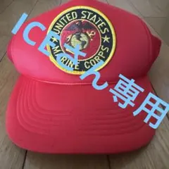 専用 メッシュキャップ ヴィンテージ アメカジ 古着