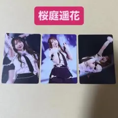 桜庭遥花 CUTIE STREET トレカ 増田彩乃 2026生誕祭衣装 コンプ