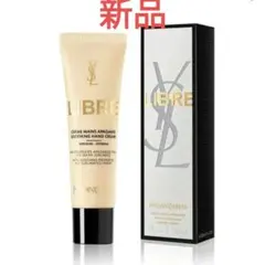 新品未使用⭐サンローラン　リブレ　ハンドクリーム　30ml