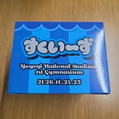 【新品未開封】Ado ファンクラブ会員限定ライブ 限定 入場特典 スクイーズ