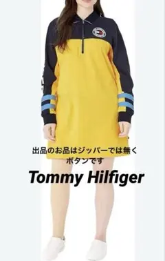 トミーヒルフィガー　Tommy Hilfiger ラグビーシャツワンピース