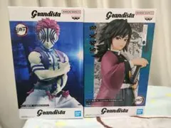 鬼滅の刃 Grandista 猗窩座 冨岡義勇