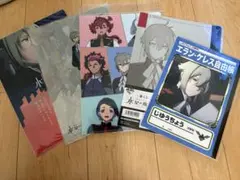 機動戦士ガンダム水星の魔女　エラン・ケレス　クリアファイル　まとめ売り