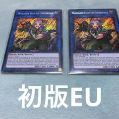 遊戯王 魔界特派員デスキャスター シークレットレア 英語 EU
