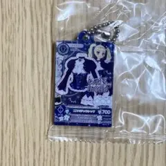 アイカツ だれでもアイドル活動アクリルチャーム3 藤堂ユリカ