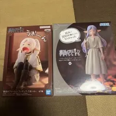 葬送のフリーレン フリーレン フィギュア うお～ん 鉱山 2種 新品未