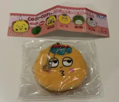 コジコジ　ミニポーチキーホルダー cojicoji 次郎