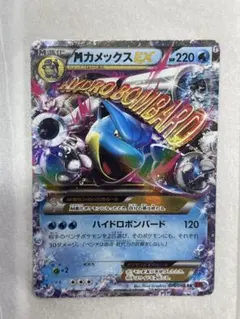 2026年最新】カメックスeの人気アイテム - メルカリ