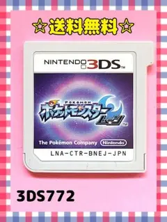 ポケットモンスター　ムーン