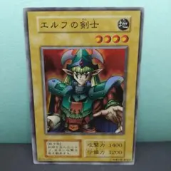 2025年最新】エルフの剣士初期の人気アイテム - メルカリ