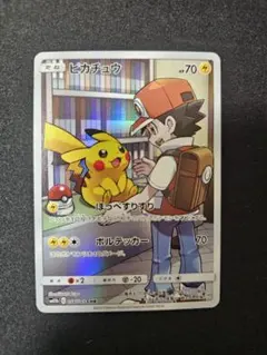 2025年最新】ピカチュウ chrの人気アイテム - メルカリ