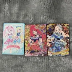 ひみつのアイプリ まとめ売り