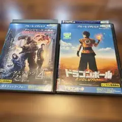 ファンタスティック・フォー & ドラゴンボール エボリューション　ブルーレイ