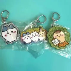 ちいかわ　ラメ　アクリルキーホルダー5 3種セット