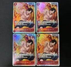 ポートガス・D・エース SR OP02-013 4枚セット 頂上決戦