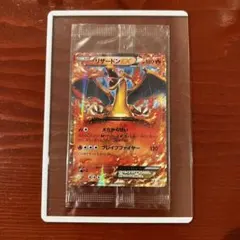 2026年最新】リザードンex コロコロ 未開封の人気アイテム - メルカリ