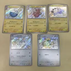 ポケモンカード　色違い　S まとめ売りポケモンカード