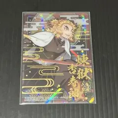 煉獄杏寿郎 鬼滅の刃 まとめ売り 紙 ファイル 類 100枚以上 Amazon.co.jp: 鬼滅の刃 和紙風ファイル 煉獄杏寿郎 : 文房具