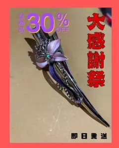 Item thumbnail for item 7850bbf5-471d-4365-bd6a-cfdeef8079f0