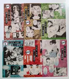 鬼滅の刃18巻特典ポストカード全18種 鬼滅の刃公式 on X: 