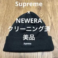 【最終価格】美品　シュプリーム　ニューエラ　ビーニー　ブラック
