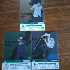 呪術廻戦☆一番くじ　K賞　クリアファイル ステッカーセット